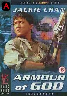 Armour of God(1986)