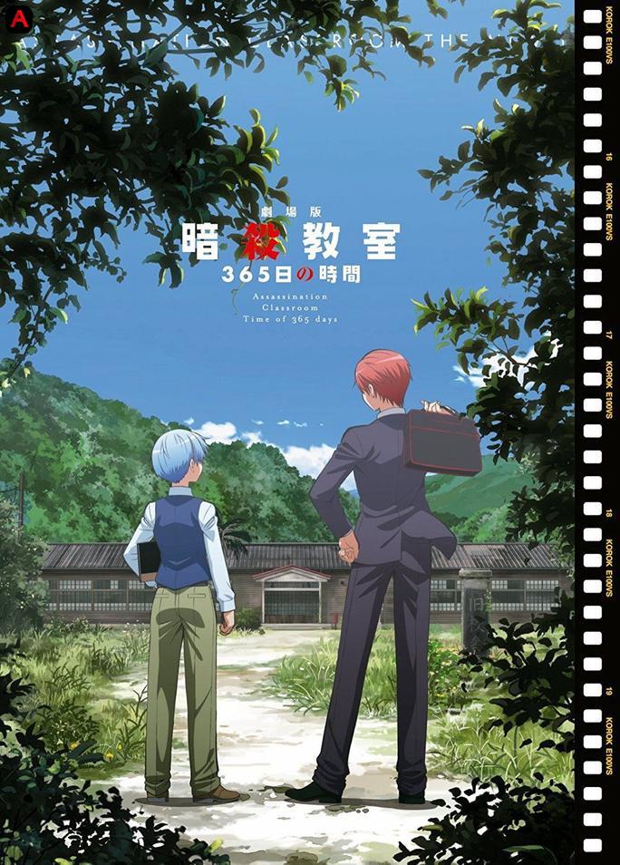 Assassination Classroom: 365 Days (Movie)