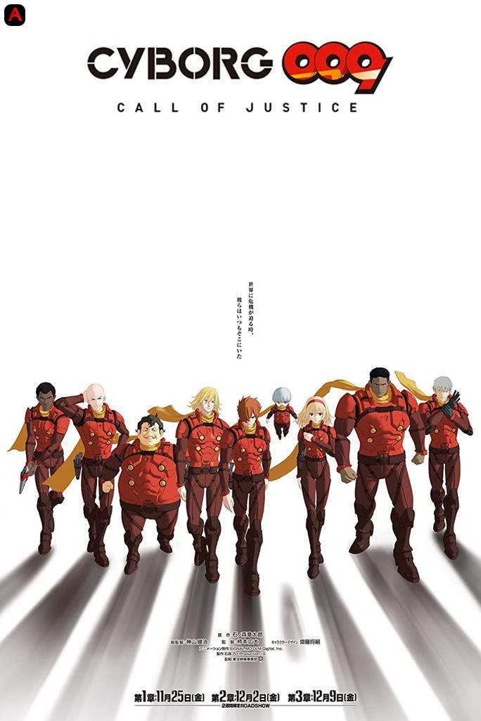 Cyborg 009: Call of Justice I