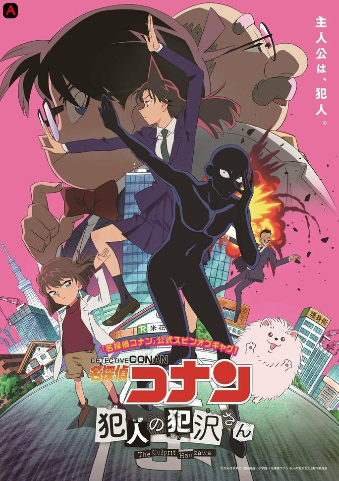 Detective Conan: The Culprit Hanzawa