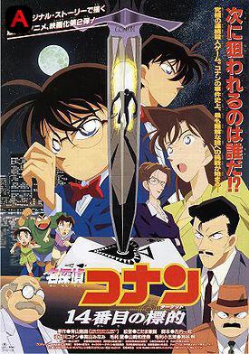 Detective Conan: The Fourteenth Target