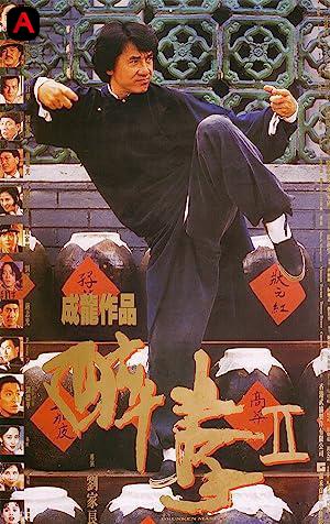 Drunken Master II