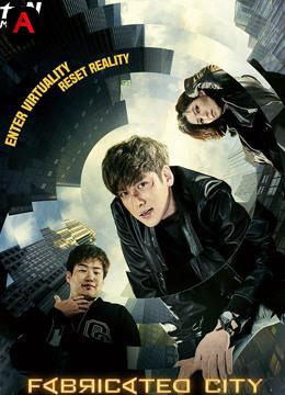 Fabricated City