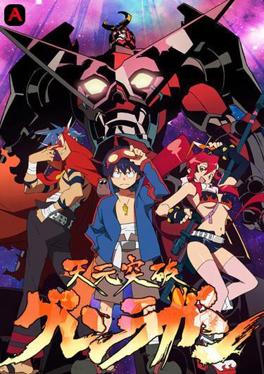 Gurren Lagann