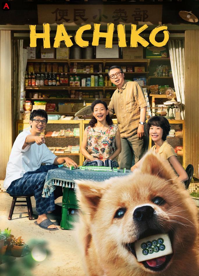 Hachiko (2023)