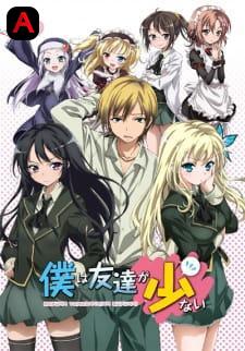 Haganai (Season 1)