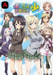 Haganai (Season 2)