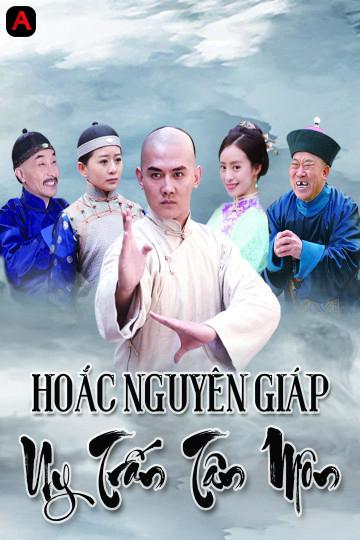 Hoắc Nguyên Giáp Uy Trấn Tân Môn