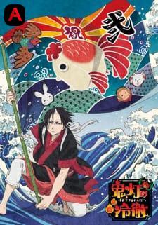 Hozuki's Coolheadedness (Season 2)