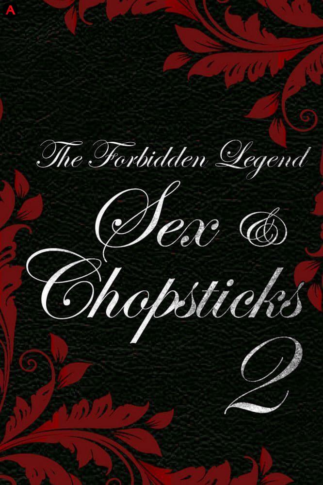 金瓶梅2 愛的奴隸 - The Forbidden Legend: Sex & Chopsticks 2 - Jin ping mei 2