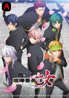 Kenka Banchou Otome: Girl Beats Boys