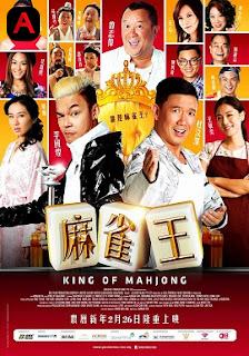 King of Mahjong(2015)