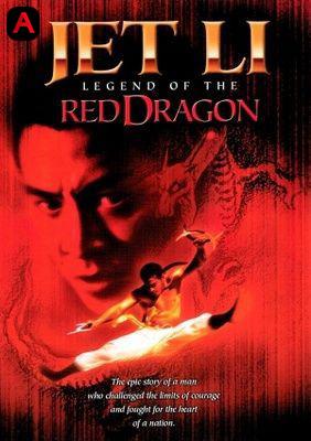 Legend of the Red Dragon(1994)