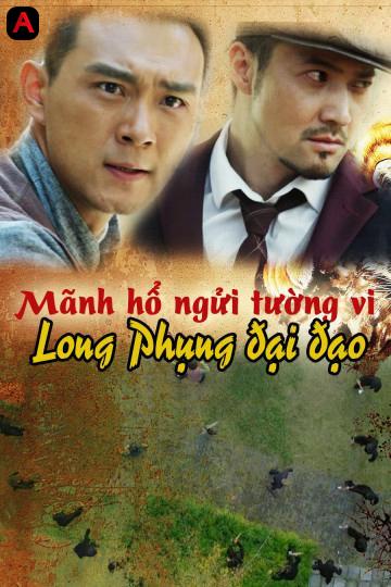 Long Phụng Đại Đạo