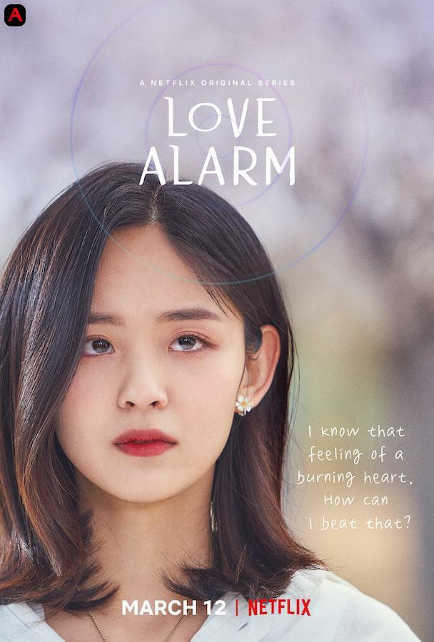 Love Alarm (Season 2)