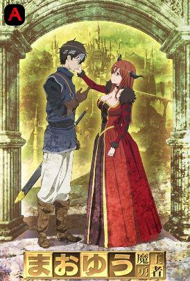 Maoyu: Archenemy & Hero