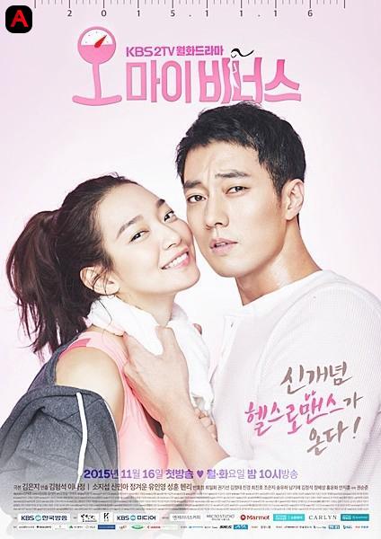 Oh My Venus