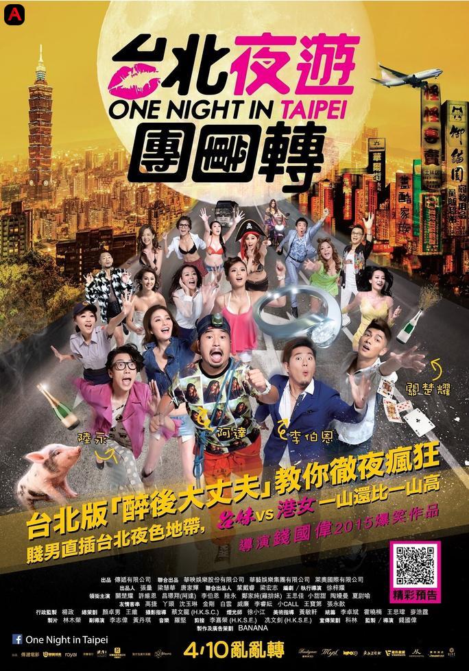 One Night In Taipei