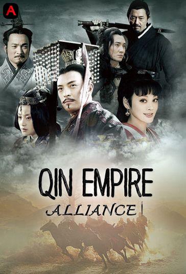 Qin Empire: Alliance