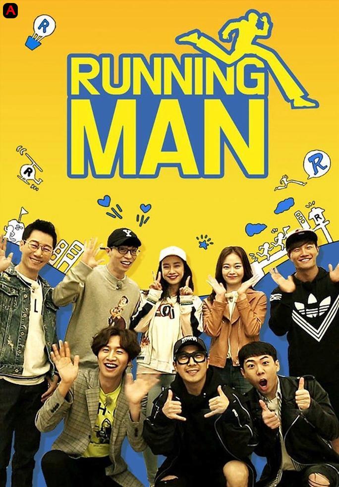 RUNNING MAN