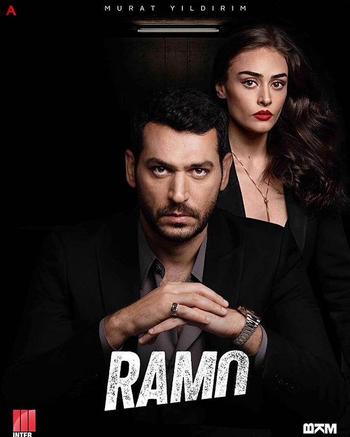 Ramo (Season 1)