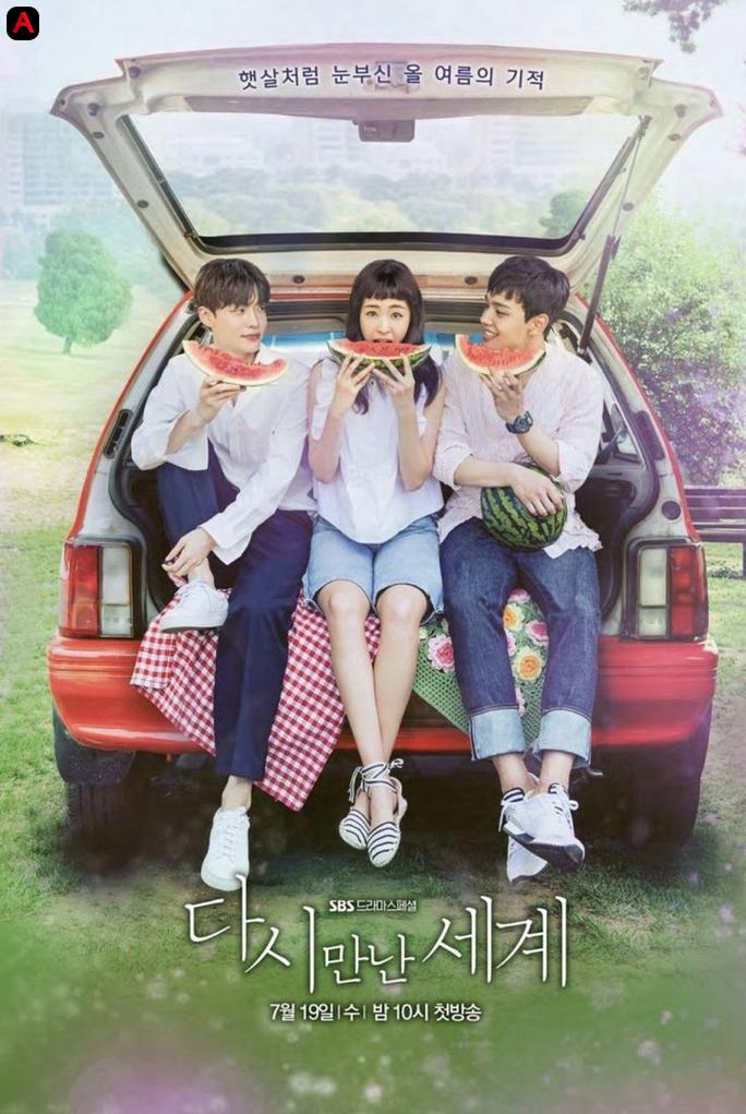 Reunited Worlds