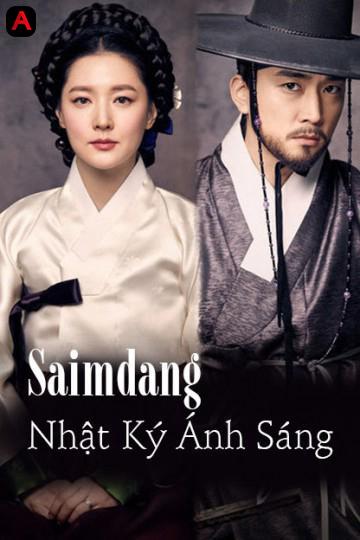  Saimdang, Lights Diary