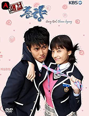 Sassy Girl, Chun-hyang