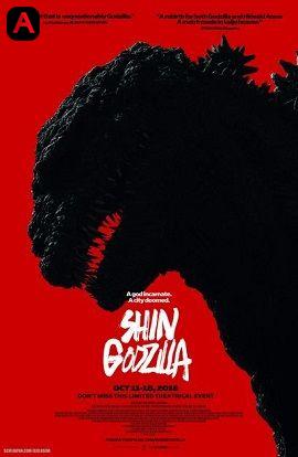 Shin Godzilla(2016)