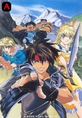 Sorcerous Stabber Orphen