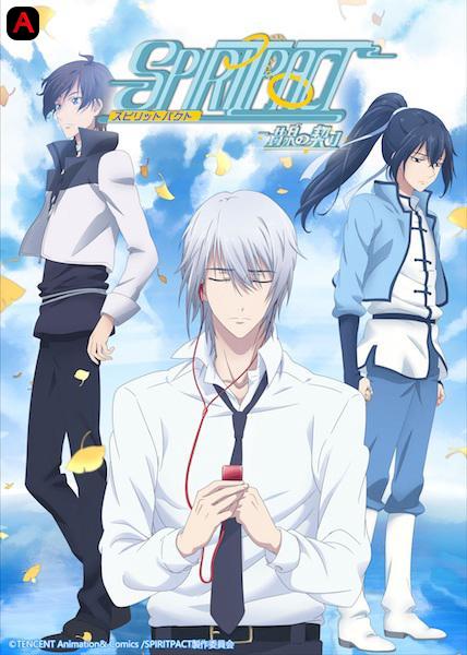 Spiritpact 2