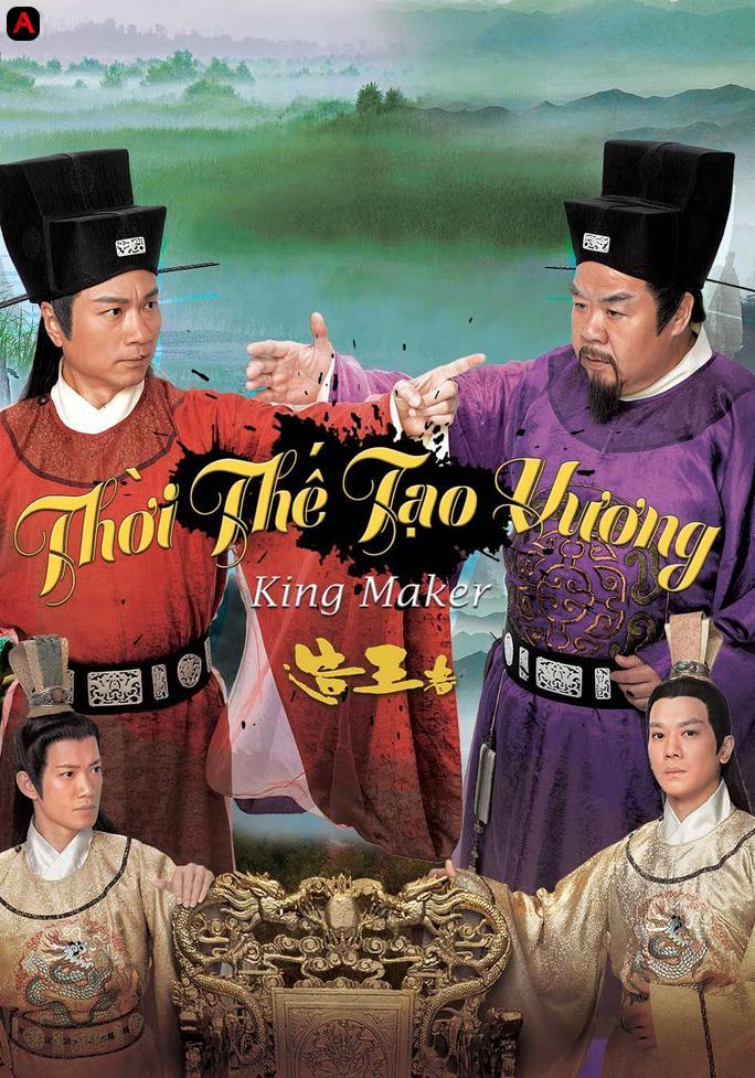 The King Maker / Tạo Vương Giả