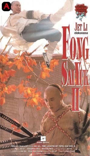 The Legend of Fong Sai Yuk 2(1993)