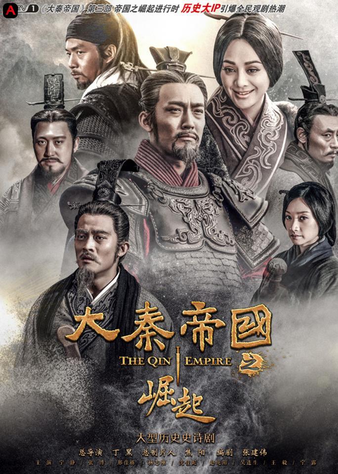 The Qin Empire III