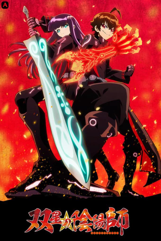 Twin Star Exorcists, Sousei no Onmyouji