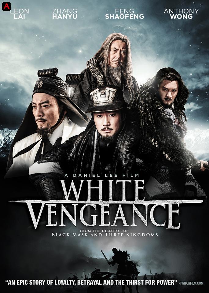 White Vengeance(2011)