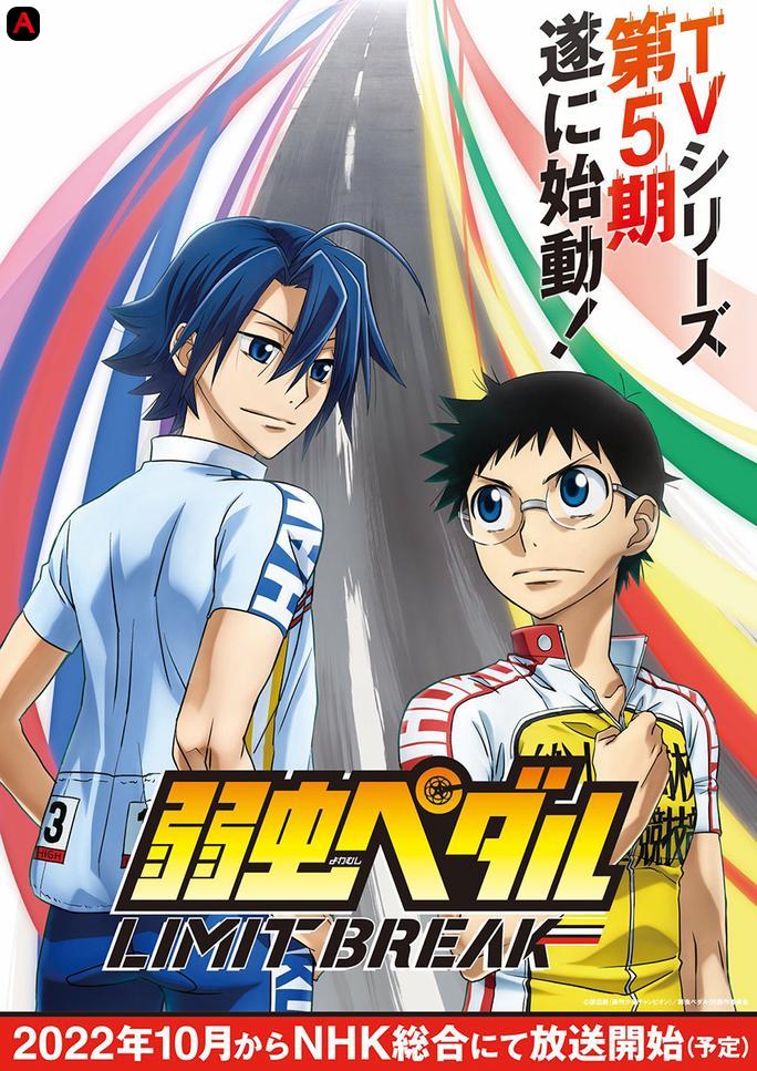 Yowamushi Pedal (Season 5)