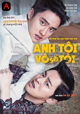 My Annoying Brother(2016)