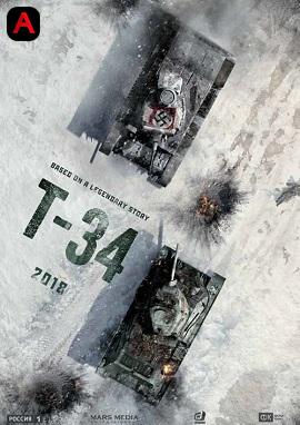 T-34(2018)