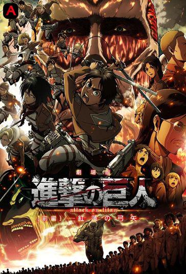 Attack On Titan (Season 1)