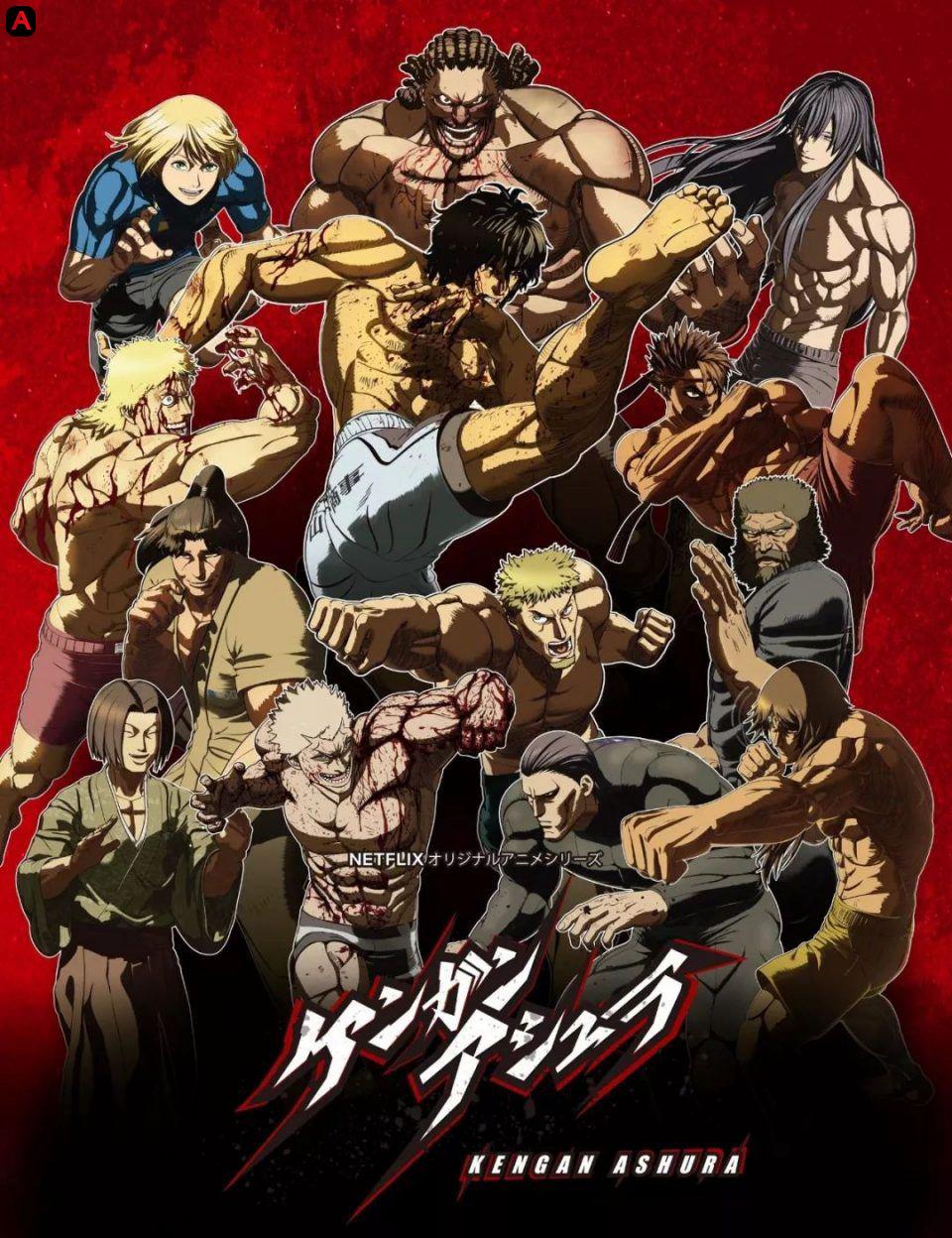 KENGAN ASHURA (Season 3)