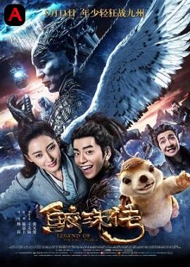 Legend of the Naga Pearls(2017)