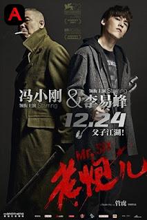 Mr Six(2015)