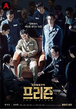 The Prison(2017)