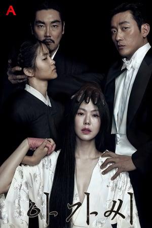 The Handmaiden