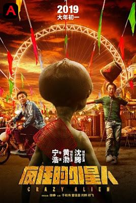 Crazy Alien(2019)