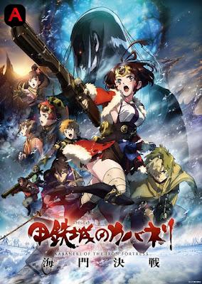 Kabaneri of the Iron Fortress: The Battle of Unato(2019)