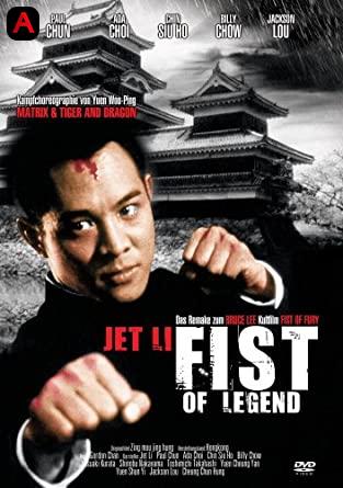 Fist Of Legend(1994)