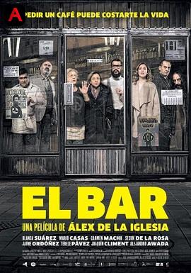 The Bar(2017)