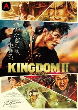 Kingdom 2: Far and Away(2022)